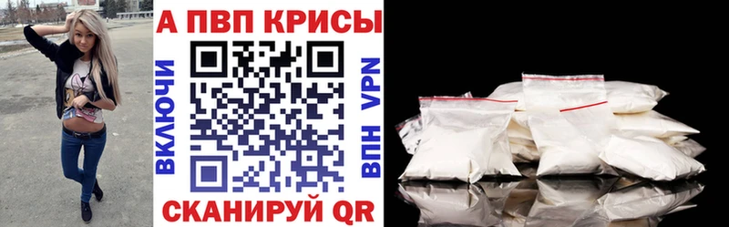 Купить A PVP Мефедрон Амфетамин Метамфетамин ГАШИШ Псилоцибиновые грибы Зуевка