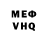 Метадон мёд Roman Butkevich