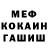 КЕТАМИН VHQ ArtLove