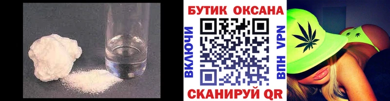 Купить где  Зуевка  Бутират BDO 33% 