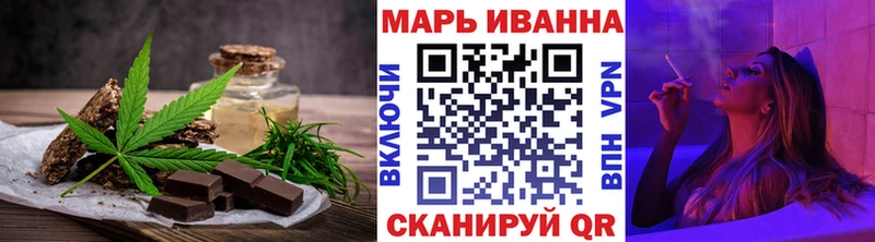 Купить  Зуевка  Печенье с ТГК конопля 