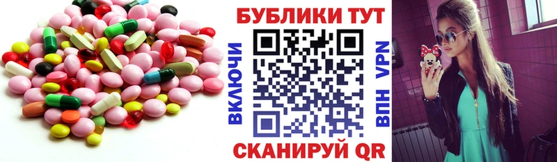 Ecstasy Cube  Купить где  Зуевка 