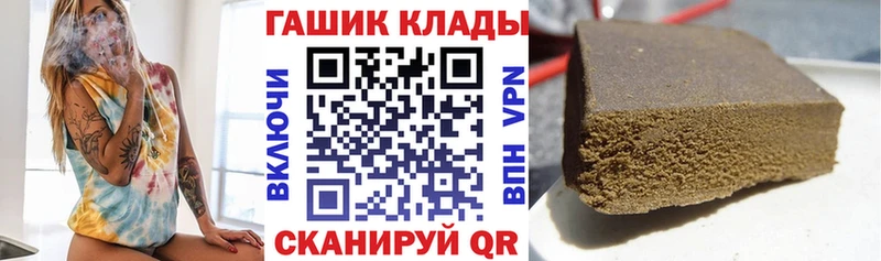 Купить закладки  Зуевка  ГАШ ice o lator 