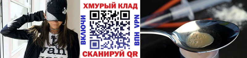 Купить где  Зуевка  ГЕРОИН афганец 