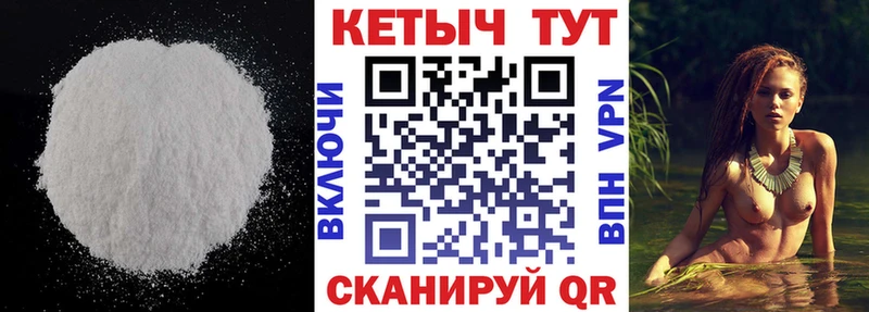 Купить  Зуевка  Кетамин ketamine 