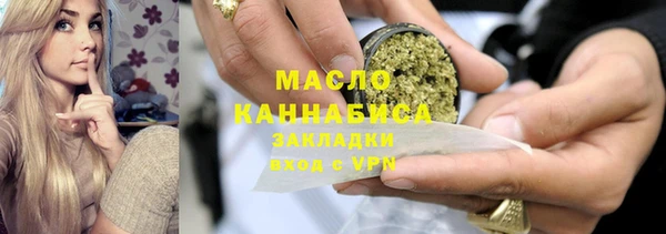 гашишное масло Иннополис