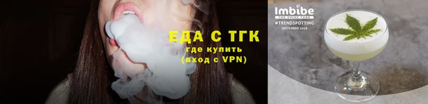 таблы Зеленодольск