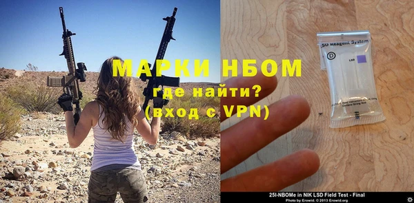 соль ск Зерноград
