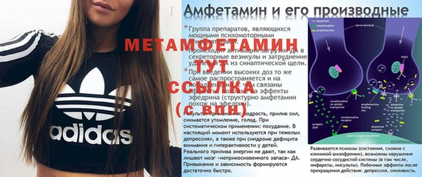 mdma Зеленокумск