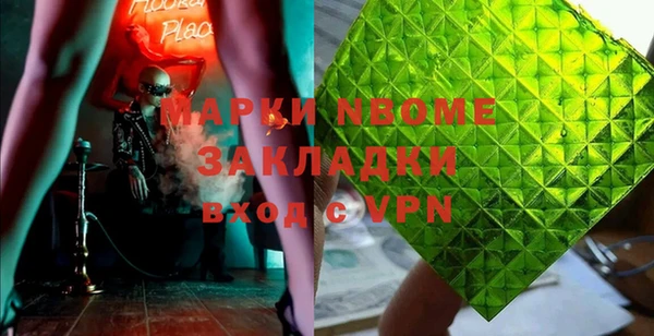 соль ск Зерноград