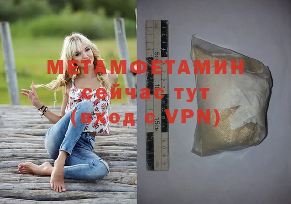 таблы Зеленодольск