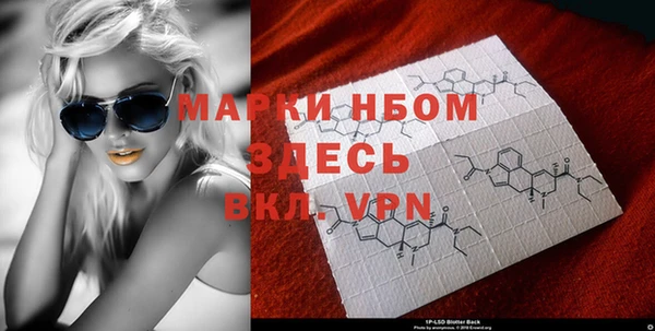 таблы Зеленодольск