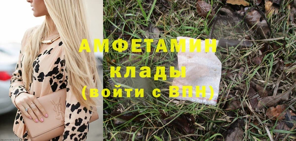 таблы Зеленодольск