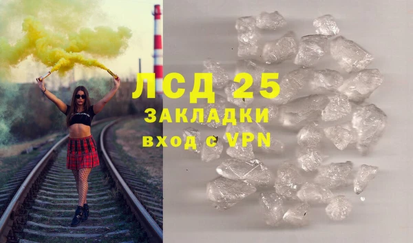 mdma Зеленокумск
