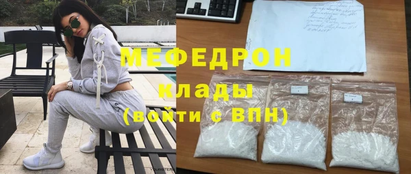 таблы Зеленодольск
