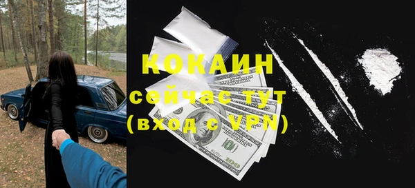 соль ск Зерноград