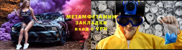 соль ск Зерноград