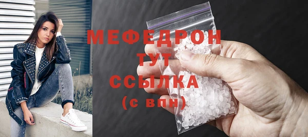 таблы Зеленодольск