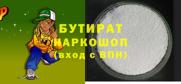 таблы Зеленодольск