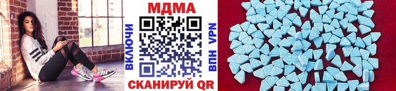 Купить где  Зуевка  МДМА молли 