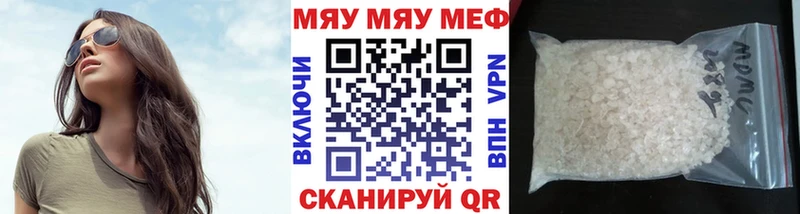 Купить  Зуевка  Меф VHQ 