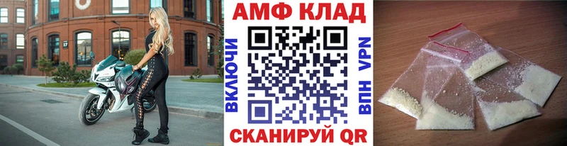 Метамфетамин винт  Купить  Зуевка 