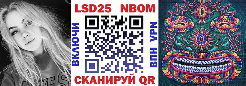 Марки N-bome 1500мкг Купить Зуевка