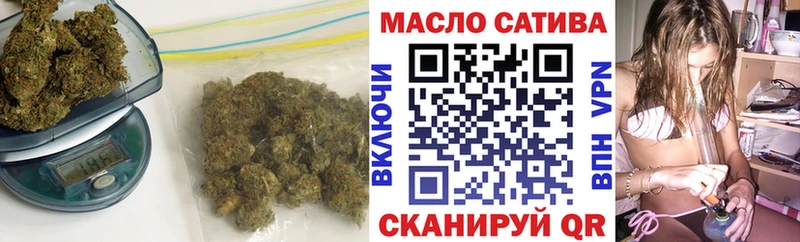 Купить  Зуевка  ТГК Wax 